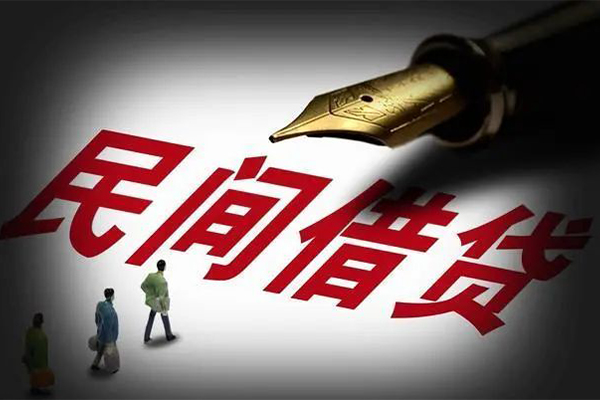上海无抵押民间借贷无视黑白-上海无抵押贷款包过当天放款-上海无抵押个人上门借贷-第1张图片-成都私人借钱服务中心 上海无抵押民间借贷无视黑白-上海无抵押贷款包过当天放款-上海无抵押个人上门借贷-第1张图片-成都私人借钱服务中心